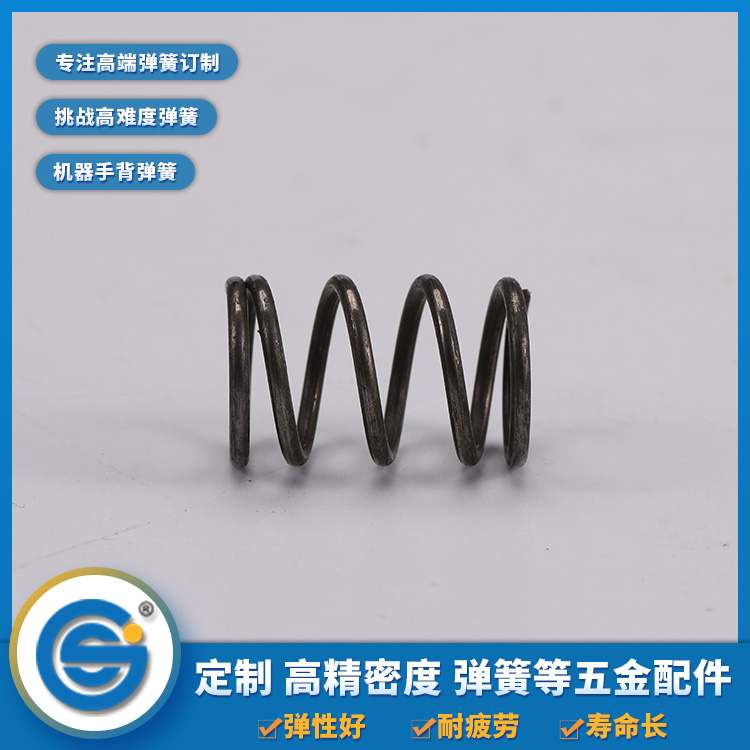 Compression spring